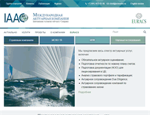 Tablet Screenshot of iaac.ru